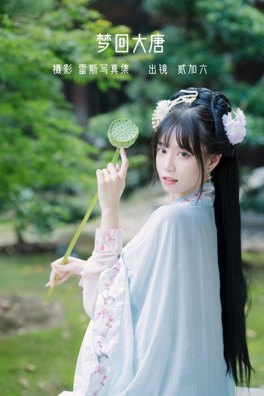 贰加六 No.053 – 梦回大唐 [23P]-Zos次元社