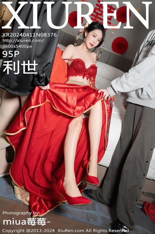 抖娘-利世 No.185 – [XIUREN秀人网] 2024.04.11 No.8376 [96P]-Zos次元社