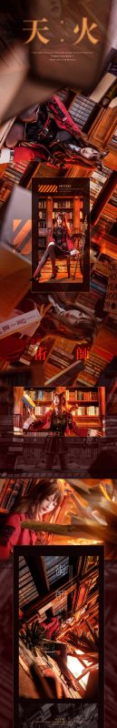 南宫 No.044-天火 [9P]-Zos次元社