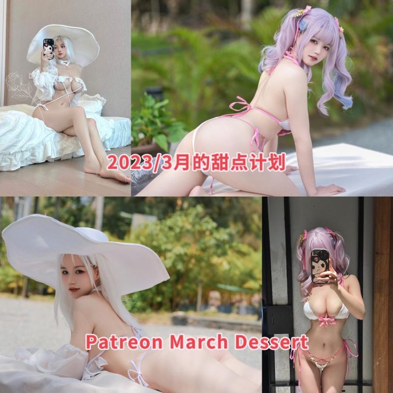 小仓千代w No.044 – [Patreon] 2023年03月订阅 [49P]-Zos次元社