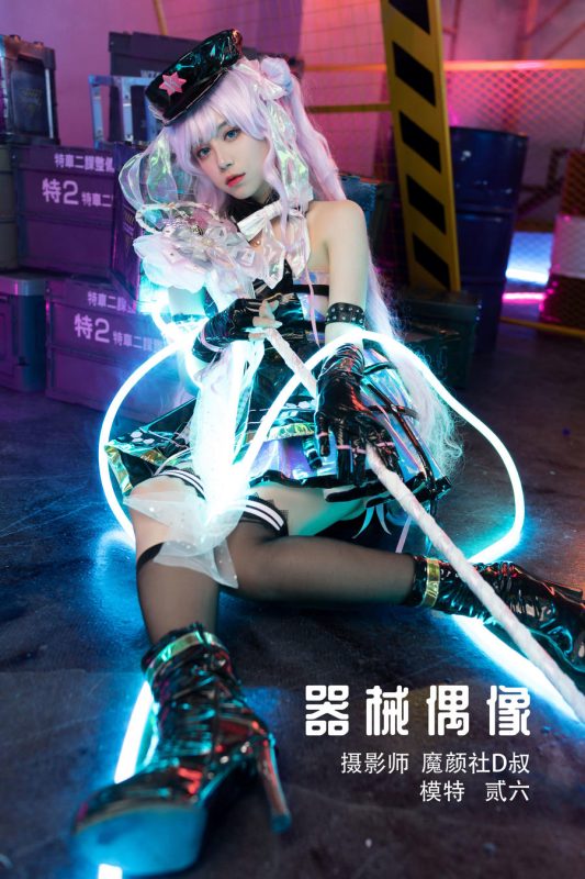 贰加六 No.007-器械偶像 [28P]-Zos次元社