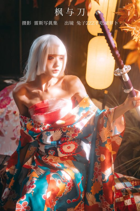 兔子Zzz不吃胡萝卜 No.114 – 枫与刀 [38P]-Zos次元社