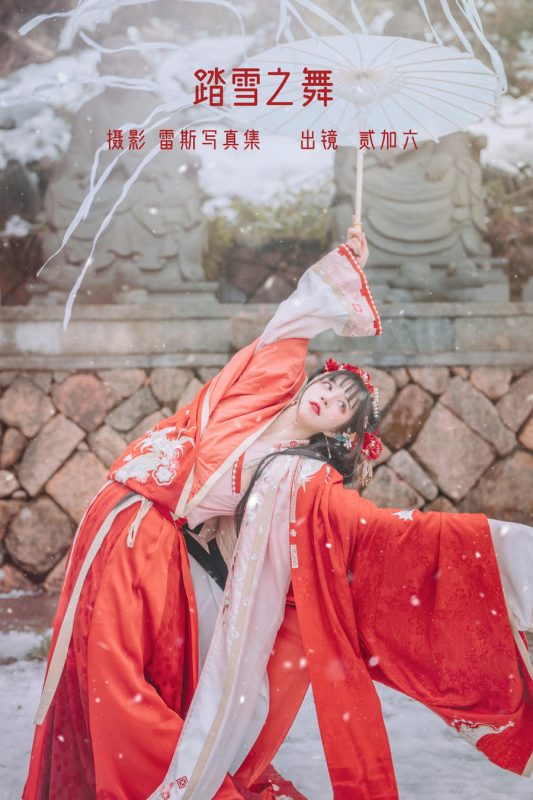 贰加六 No.041 – 踏雪之舞 [29P]-Zos次元社