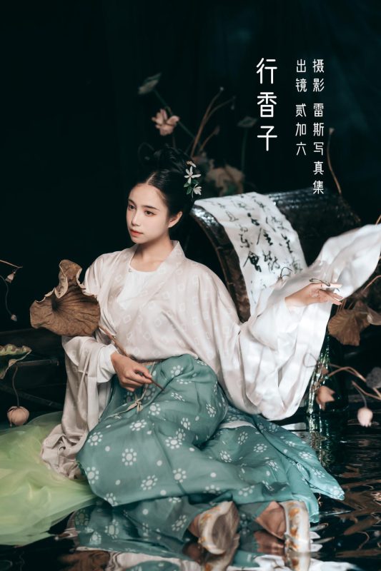 贰加六 No.059 – 行香子 [31P]-Zos次元社