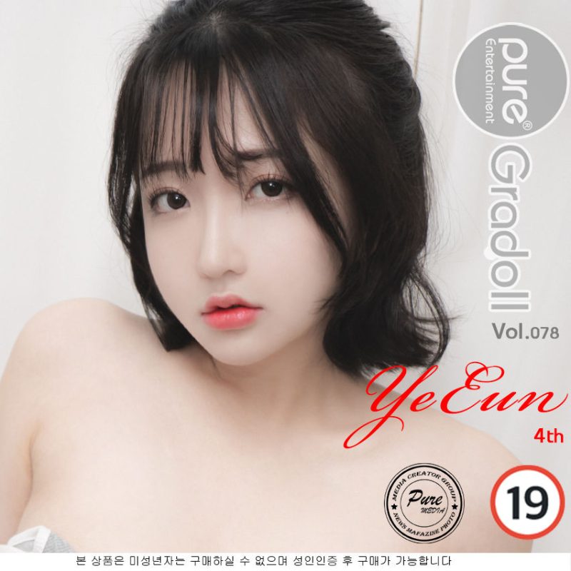 孫樂樂Jang Ye Eun(손예은) No.043-[Pure Media] Vol.78 [83P]-Zos次元社