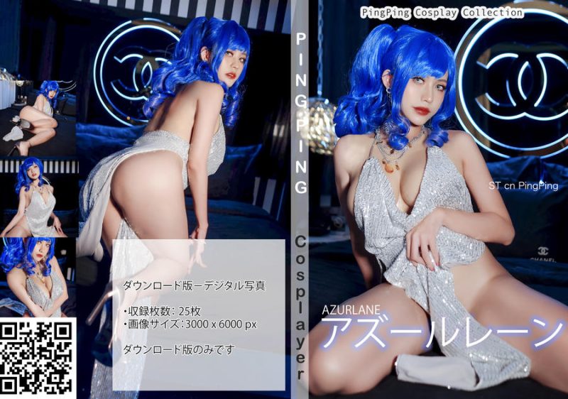 PingPing No.014-St Louis [26P]-Zos次元社