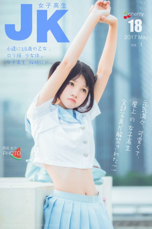 桜桃喵 No.011-穿制服的样子 [10P]-Zos次元社