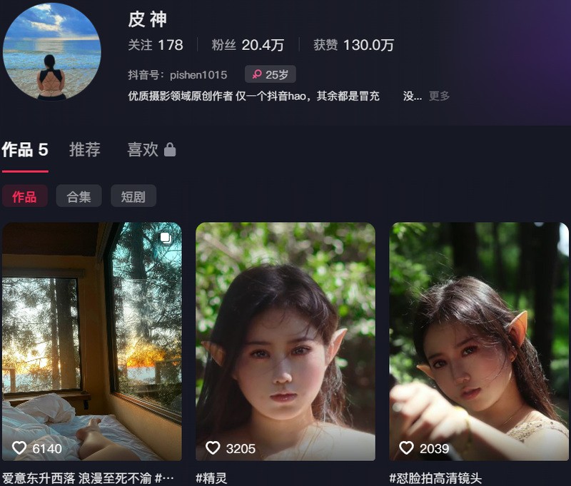 皮神eva(皮神乃豚神) – 微密圈等写真&视频合集-御姐部落