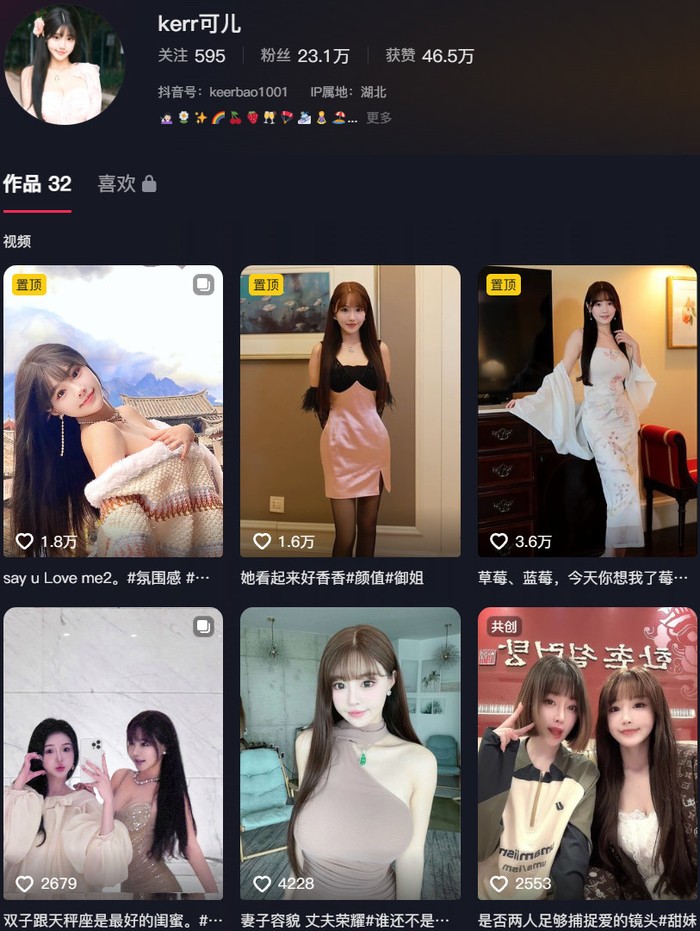图片[1]-朱可儿 – 微密圈写真&视频合集-御姐部落
