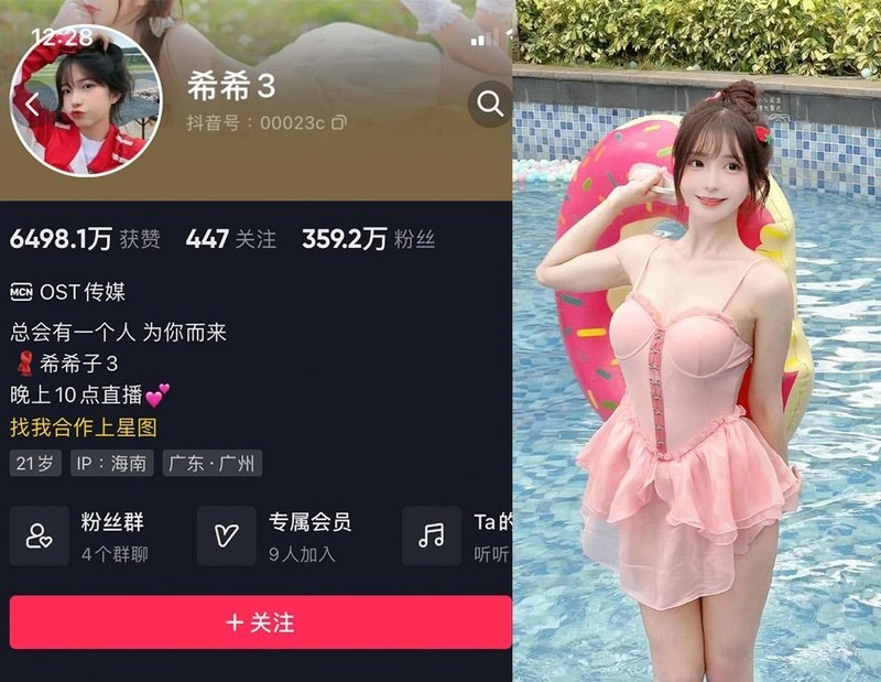 希希3 – 微密圈写真&视频合集-御姐部落