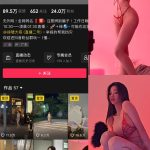图片[1]-徐珺大哥 – 微密圈写真&视频合集-御姐部落