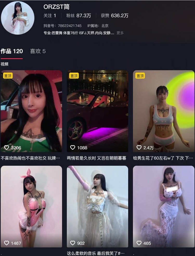 图片[1]-orzst简哥 – 铁粉空间写真&视频合集-御姐部落