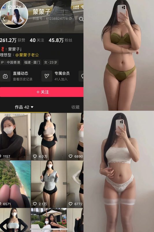 蒙蒙子 – 微密圈/秘语空间等写真&视频合集-御姐部落