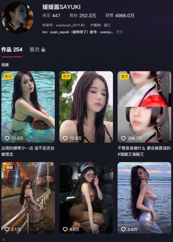 媛媛酱SAYUKI – 微密圈写真&视频合集-御姐部落