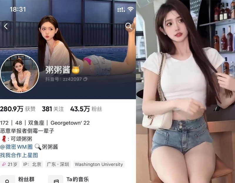 粥粥酱 – 微密圈写真&视频合集-御姐部落