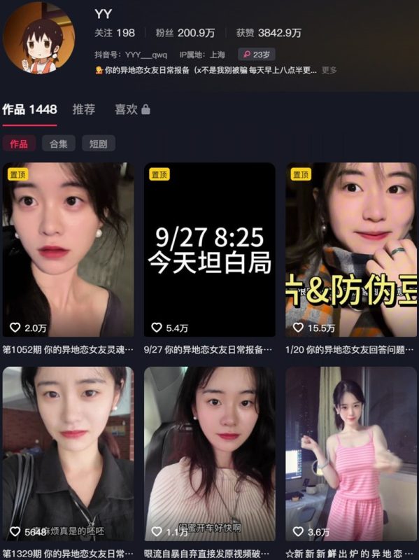 YY(YY的日常报备鸭) – 岛遇/微密圈等写真&视频合集-御姐部落