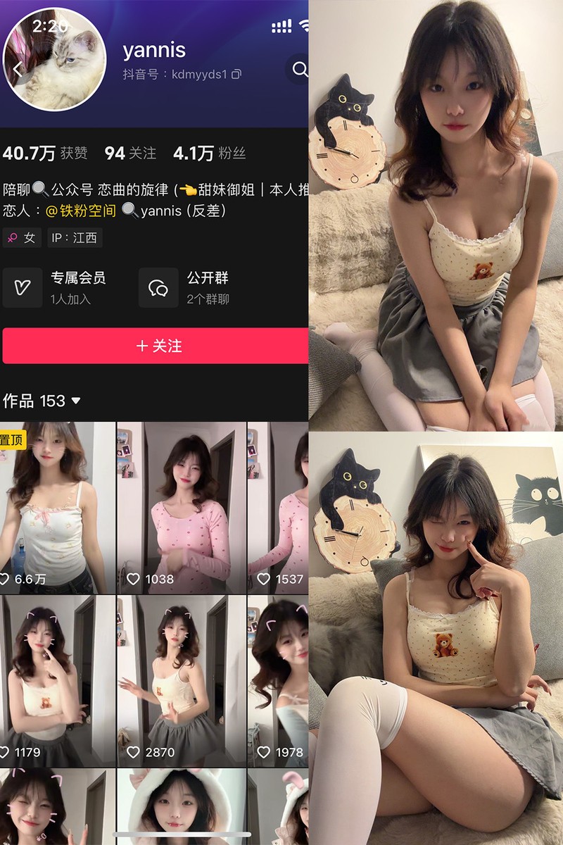图片[1]-yannis – 铁粉空间写真&视频合集-御姐部落