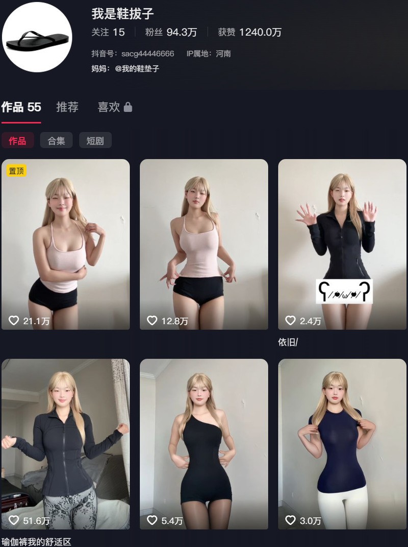 图片[1]-我是鞋拔子 – 微密圈/岛遇等写真&视频合集-御姐部落