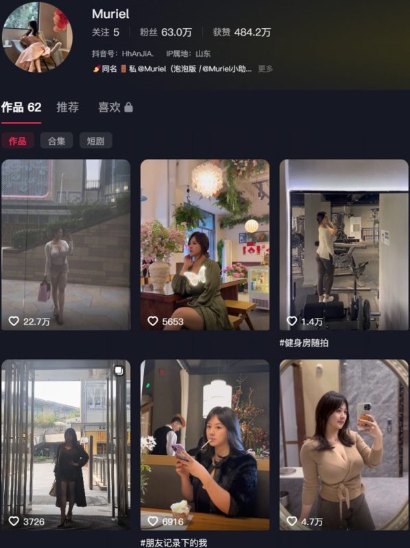Muriel – 微密圈写真&视频合集-御姐部落