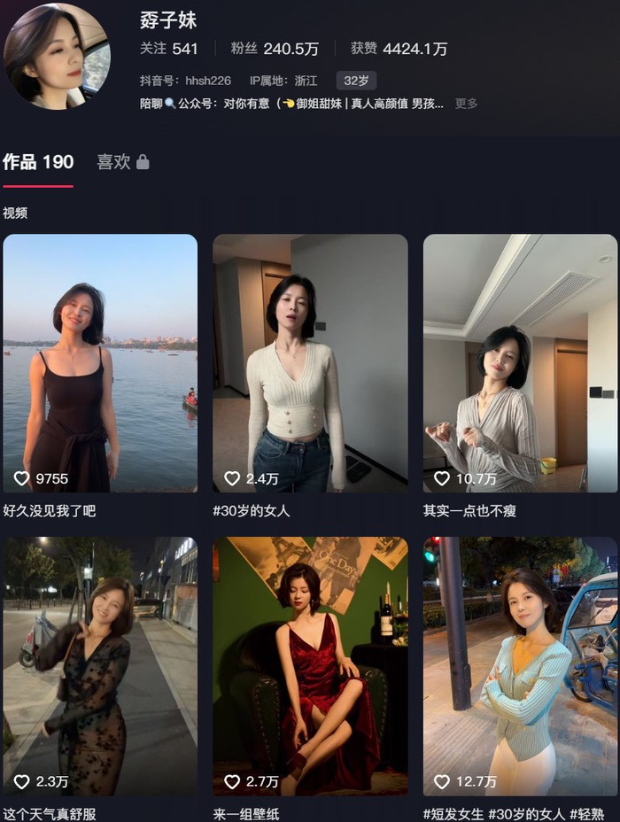 图片[1]-孬子妹 – 铁粉空间写真&视频合集-御姐部落
