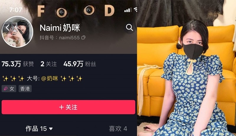 Naimi奶咪 – 微密圈写真&视频合集-御姐部落