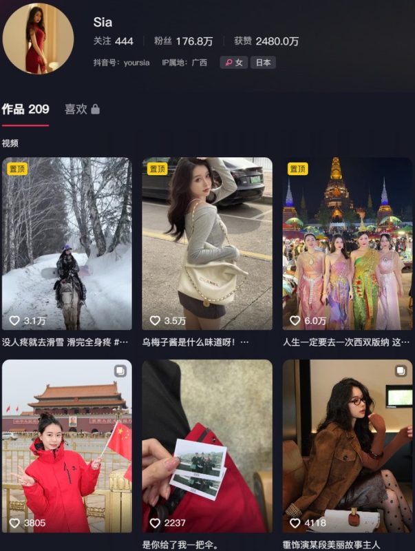 Sia不吃鱼 – 微密圈写真合集-御姐部落