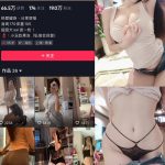 图片[1]-斗鱼@小小玉酱(小玉吃果冻) – 写真图片合集-御姐部落