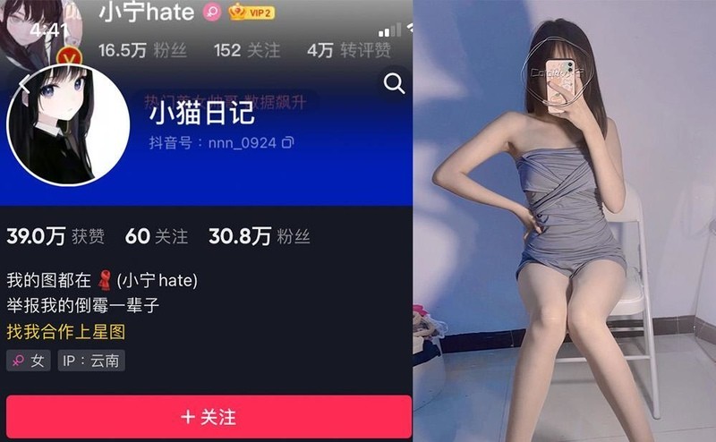 小猫日记 – 微密圈写真&视频合集-御姐部落