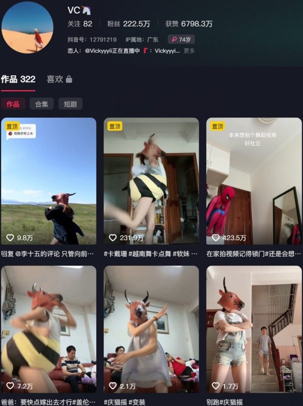 Vickyyyii(VC) – 微密圈等写真&视频合集-御姐部落