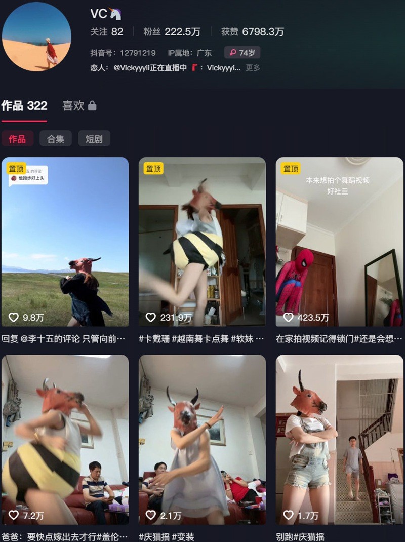 图片[1]-Vickyyyii(VC) – 微密圈等写真&视频合集-御姐部落