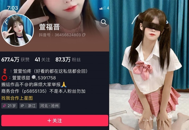 萱福晋 – 微密圈写真&视频合集-御姐部落
