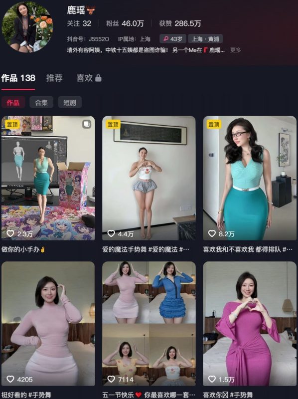 鹿瑶(鹿瑶东方恋人) – 岛遇/微密圈等写真&视频合集-御姐部落