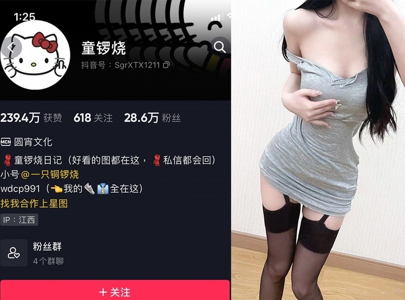 童锣烧(清纯童崽) – 微密圈写真&视频合集-御姐部落