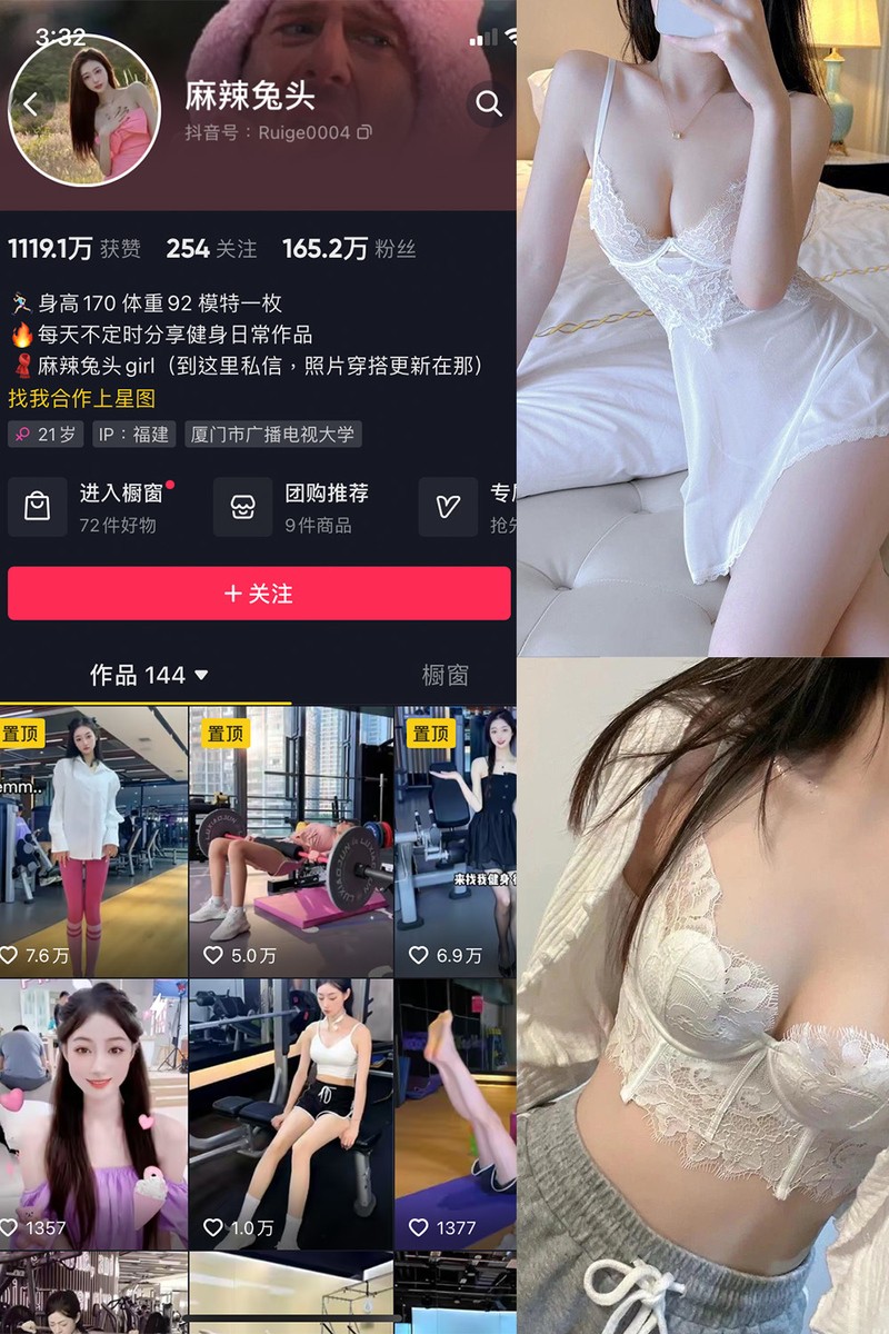 图片[1]-麻辣兔头girl – 微密圈写真&视频合集-御姐部落