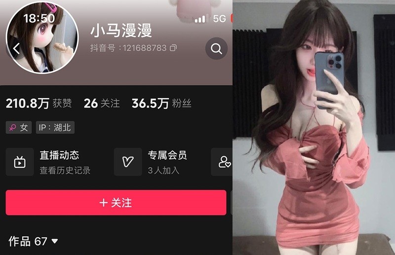 小马漫漫 – 微密圈写真&视频合集-御姐部落