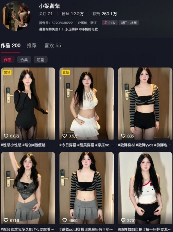 小妮酱紫 – 岛遇/微密圈等写真&视频合集-御姐部落