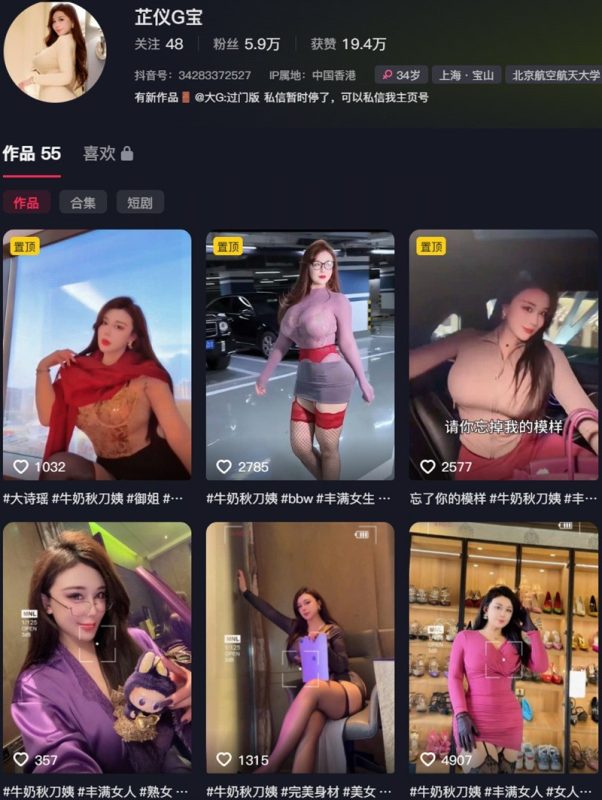 芷仪G宝(大诗瑶) – 微密圈等写真&视频合集-御姐部落