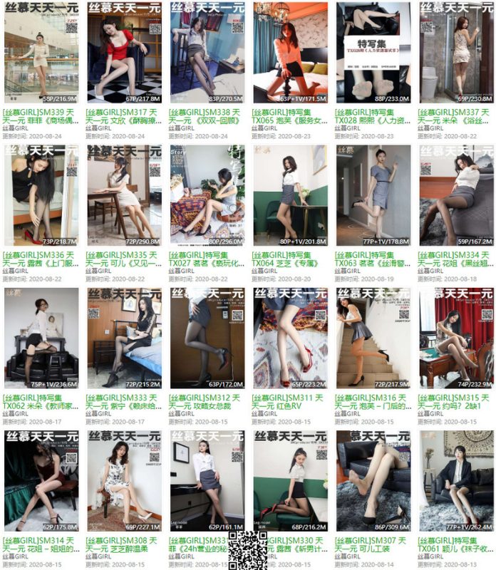 丝慕写真 – 写真图片合集-御姐部落