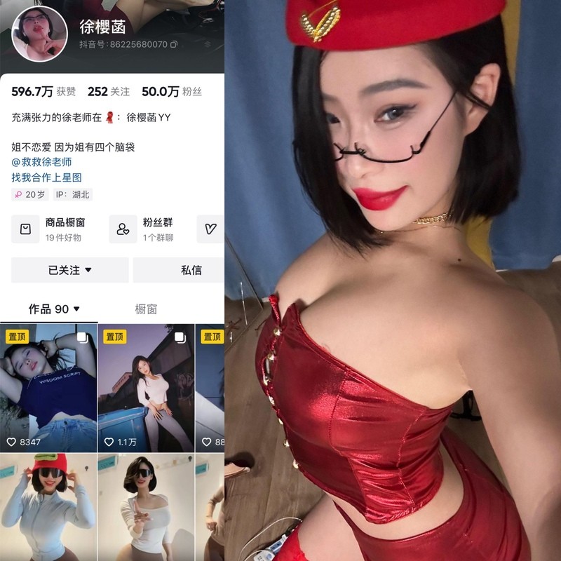徐樱菡 – 微密圈写真&视频合集-御姐部落