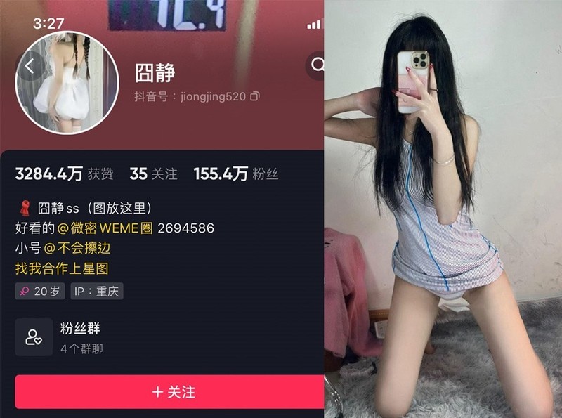 囧静 – 微密圈写真&视频合集-御姐部落
