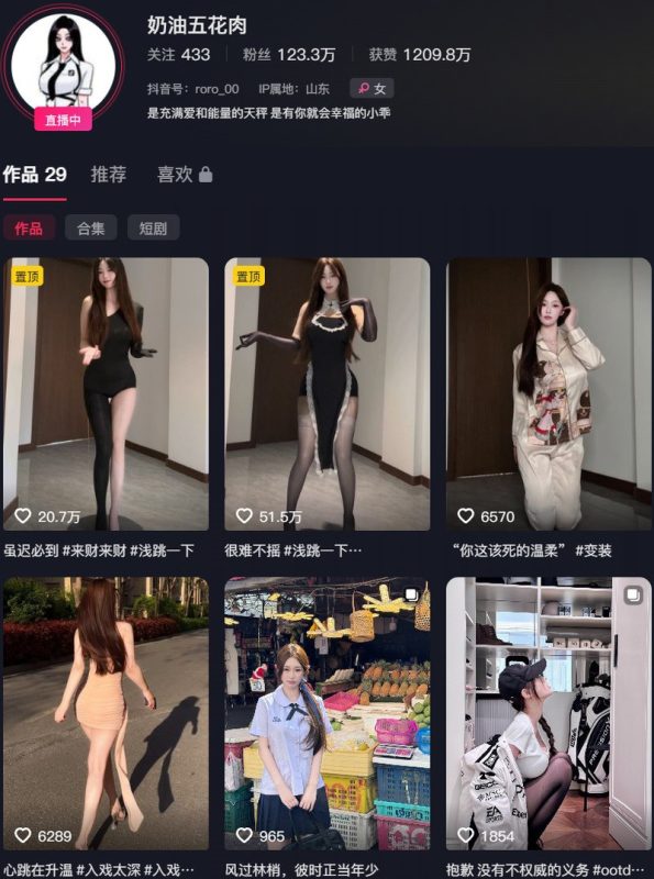 奶油五花肉 – 岛遇/微密圈等写真&视频合集-御姐部落