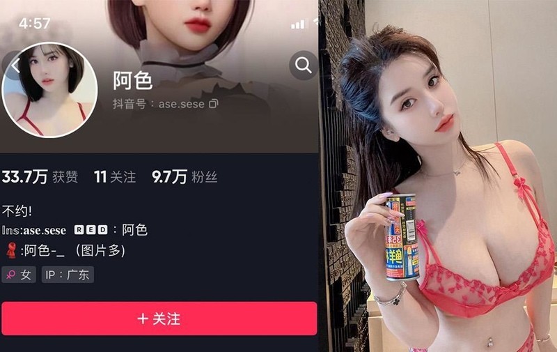 阿色 – 微密圈写真&视频合集-御姐部落