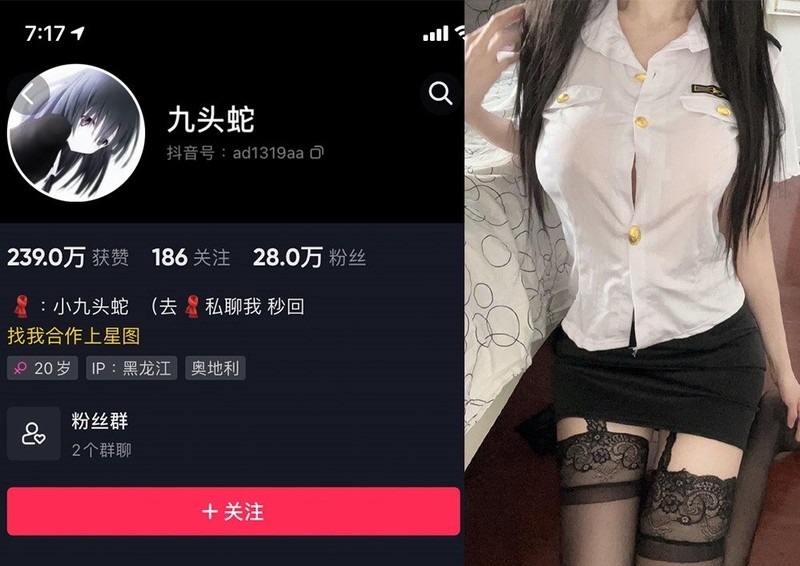九头蛇 – 微密圈写真&视频合集-御姐部落