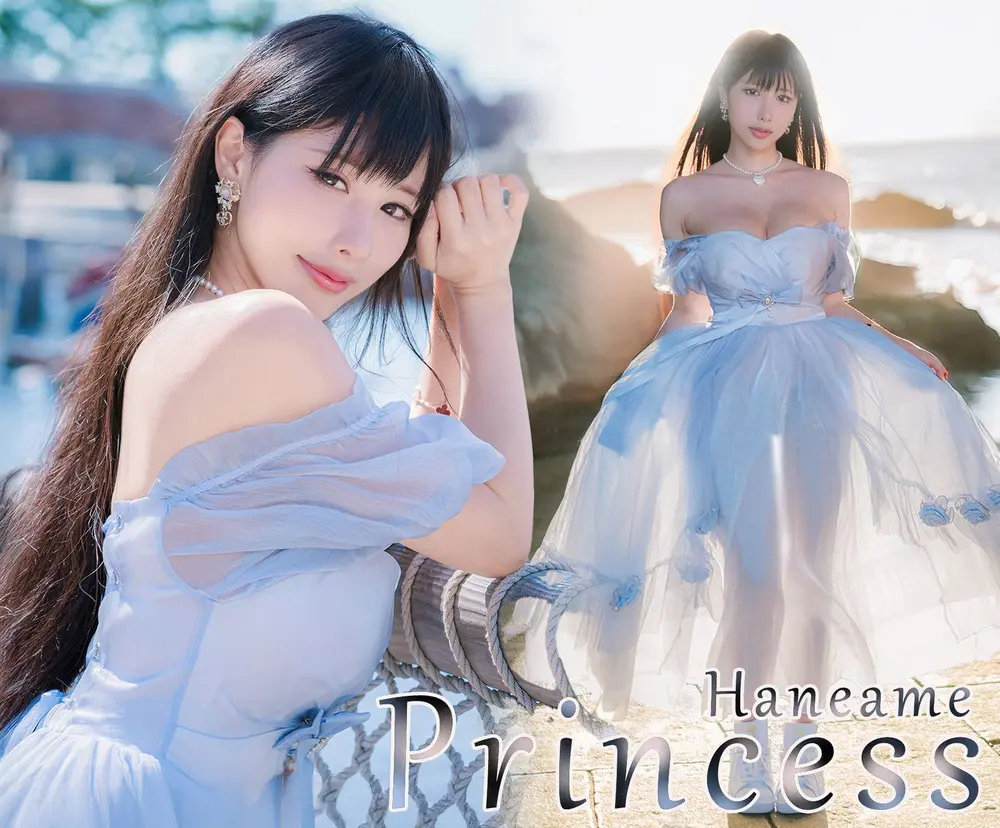 雨波 HaneAme COVER原创 在逃公主波波 39P