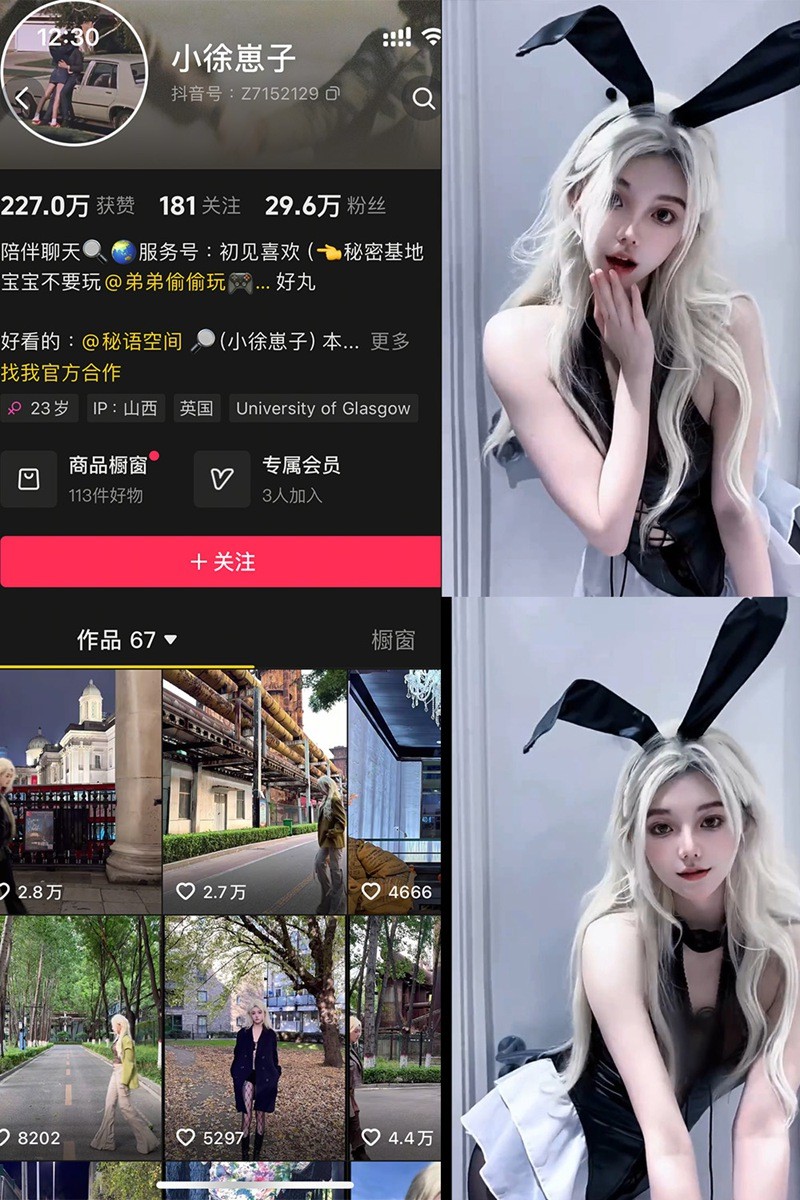图片[1]-小徐崽子 – 秘语空间等写真&视频合集-御姐部落