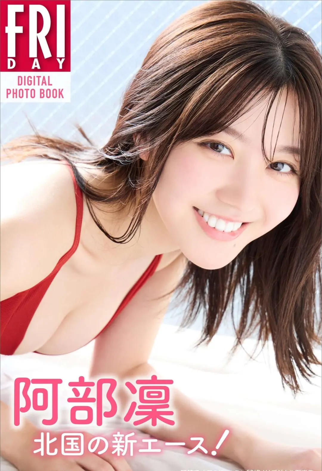 Abe Rin (阿部凜) – FRIDAYデジタル写真集 北国の新エース！ 69P