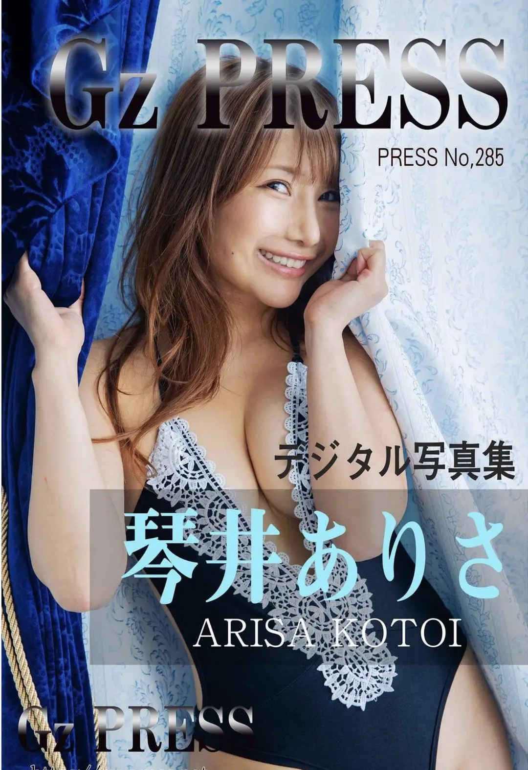 Arisa Kotoi (琴井ありさ) – Gz PRESS デジタル写真集 No.285 102P