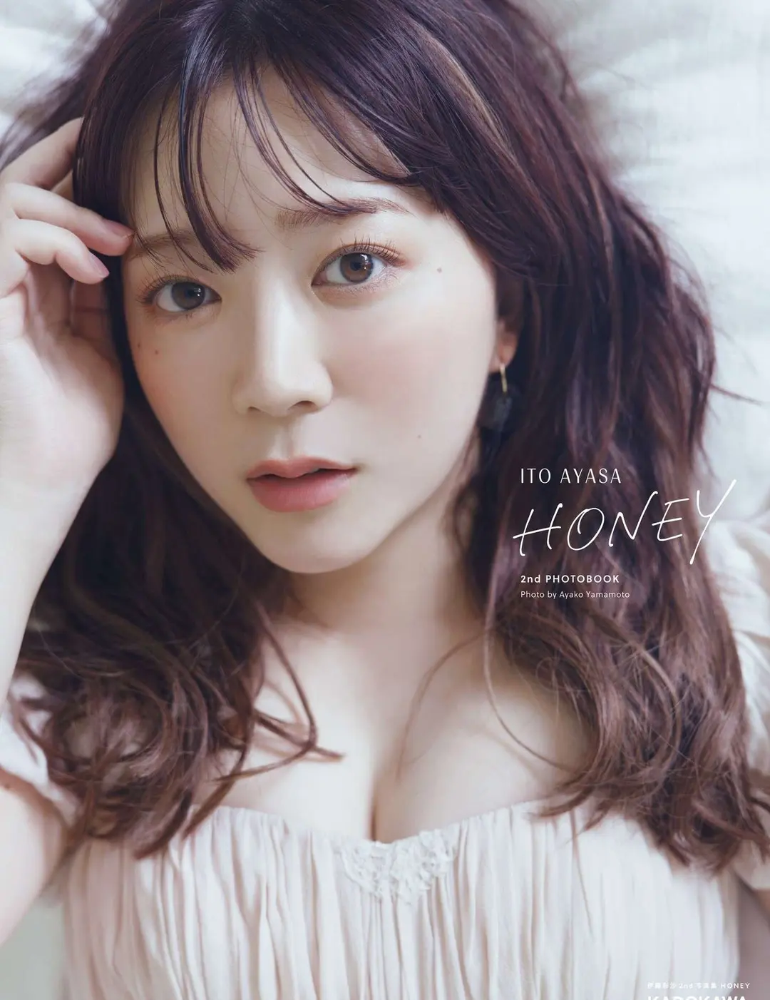 Ayasa Itō (伊藤彩沙) – 2nd写真集 HONEY 135P