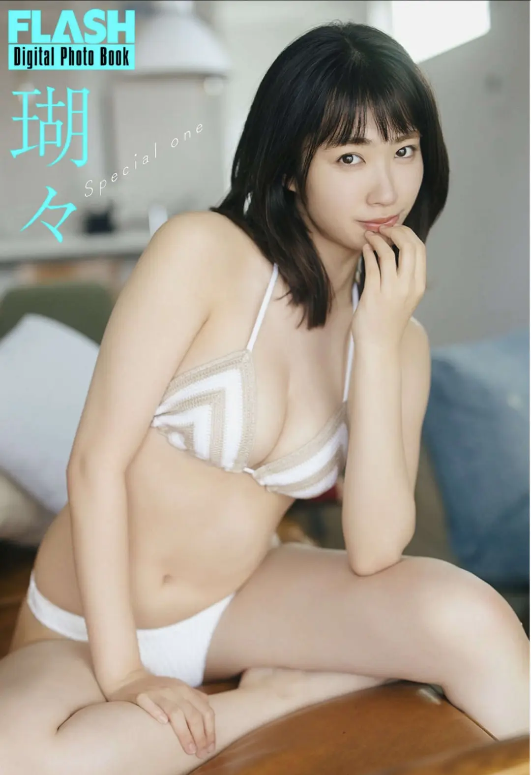 Coco (瑚々) – FLASHデジタル写真集 Special One 96P