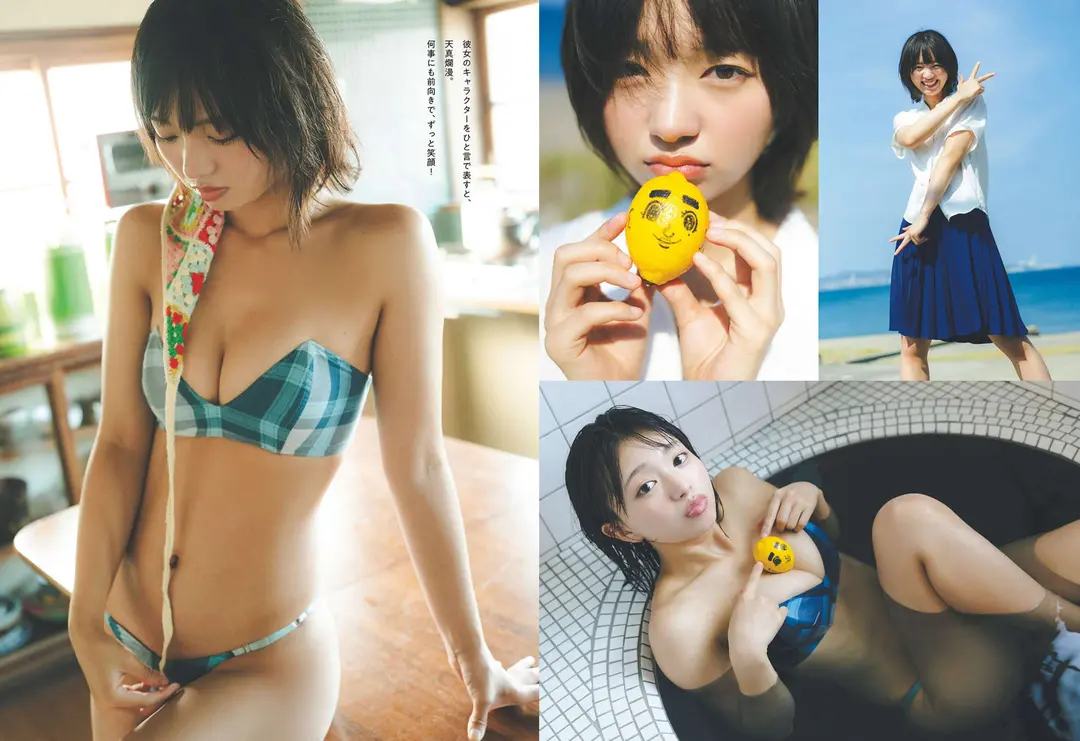 Hina Makino (蒔埜ひな) – 週プレ＋Weekly No.45 46 ほっとけない 16P